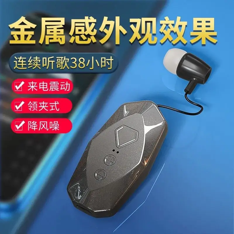 Business Wireless Lavalier Headset with 400mAh Battery — feature 1