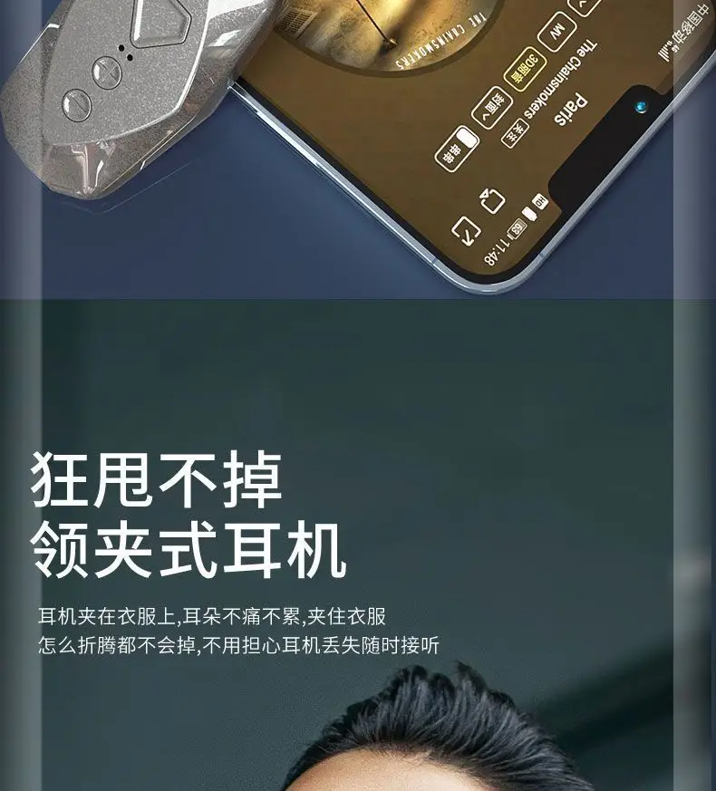 Business Wireless Lavalier Headset with 400mAh Battery — feature 22