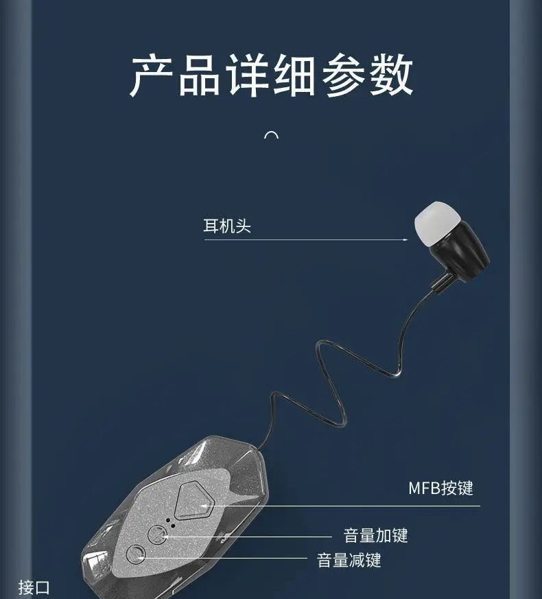 Business Wireless Lavalier Headset with 400mAh Battery — feature 26