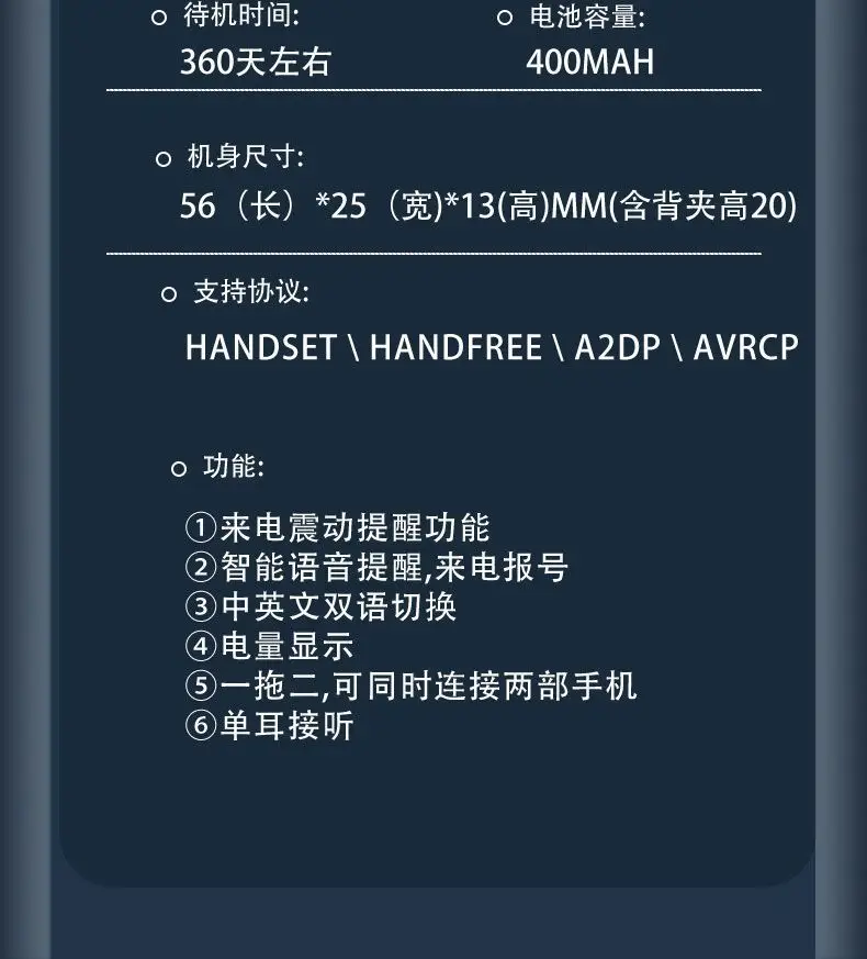 Business Wireless Lavalier Headset with 400mAh Battery — feature 28