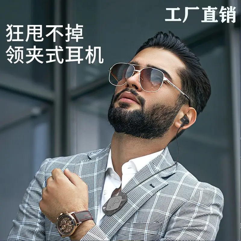 Business Wireless Lavalier Headset with 400mAh Battery — feature 3