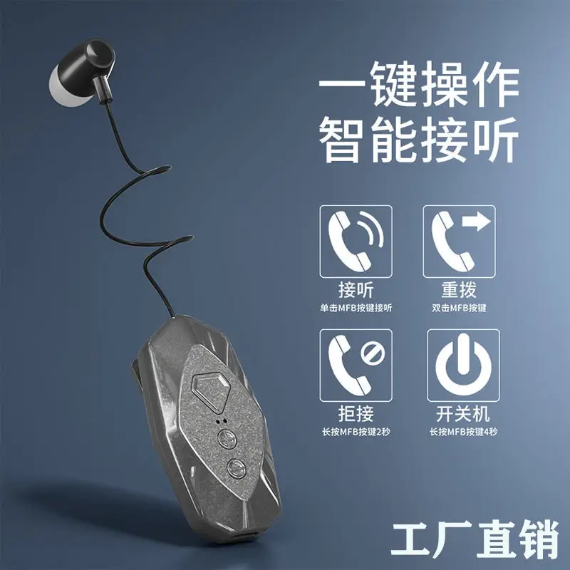 Business Wireless Lavalier Headset with 400mAh Battery — feature 5