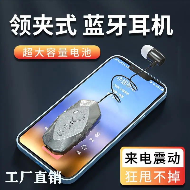Business Wireless Lavalier Headset with 400mAh Battery — feature 7