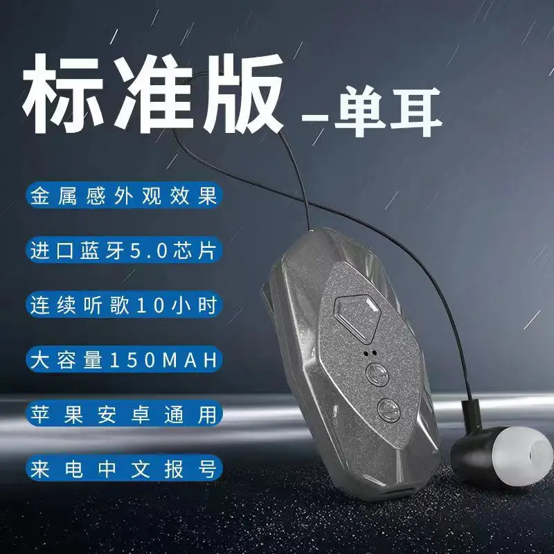 Business Wireless Lavalier Headset with 400mAh Battery — feature 9