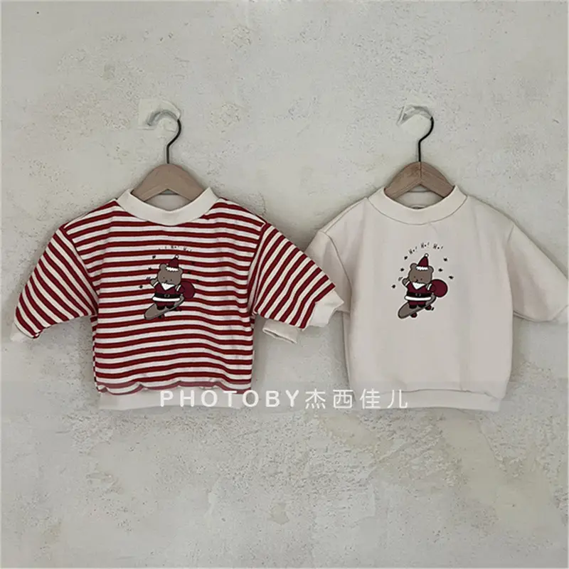 Korean Style Striped Fleece Sweatshirt Set for Boys Girls