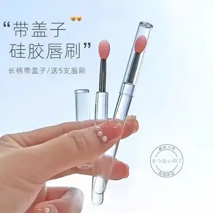 Silicone Lip Brush with Lid Dustproof Makeup Brush - Image 5
