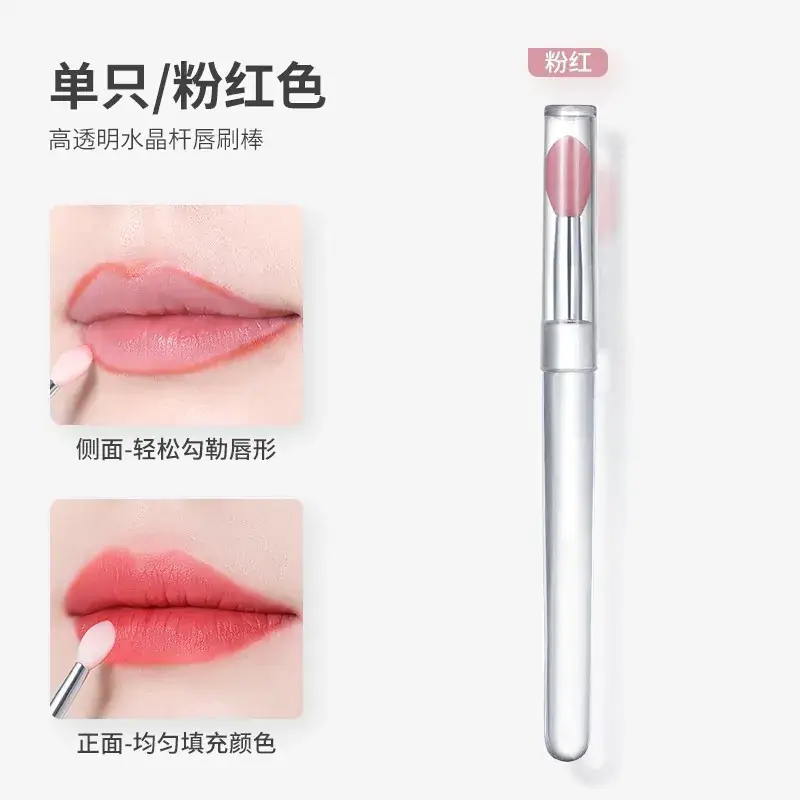 Silicone Lip Brush with Lid Dustproof Makeup Brush - Image 2