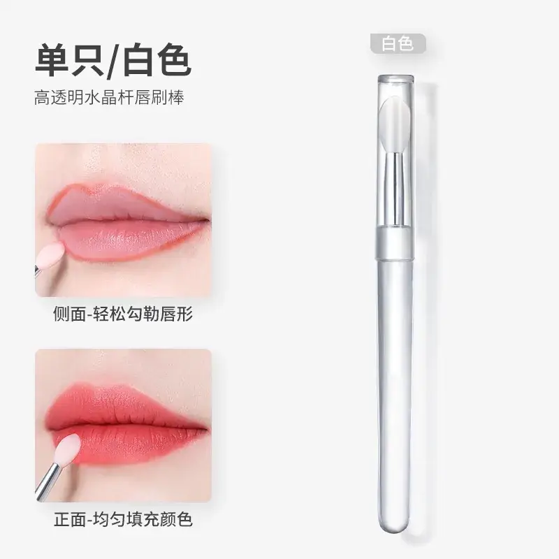Silicone Lip Brush with Lid Dustproof Makeup Brush - Image 3