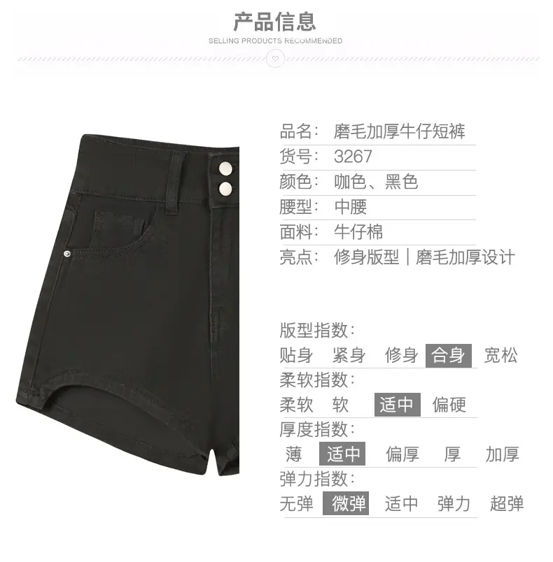 Women's Brown Fleece High Waist Shorts Set — feature 3