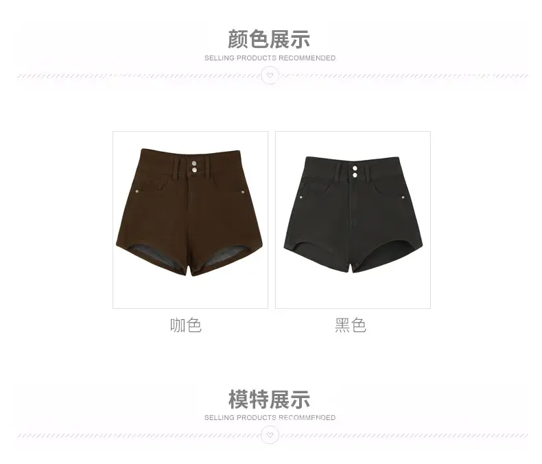 Women's Brown Fleece High Waist Shorts Set — feature 6
