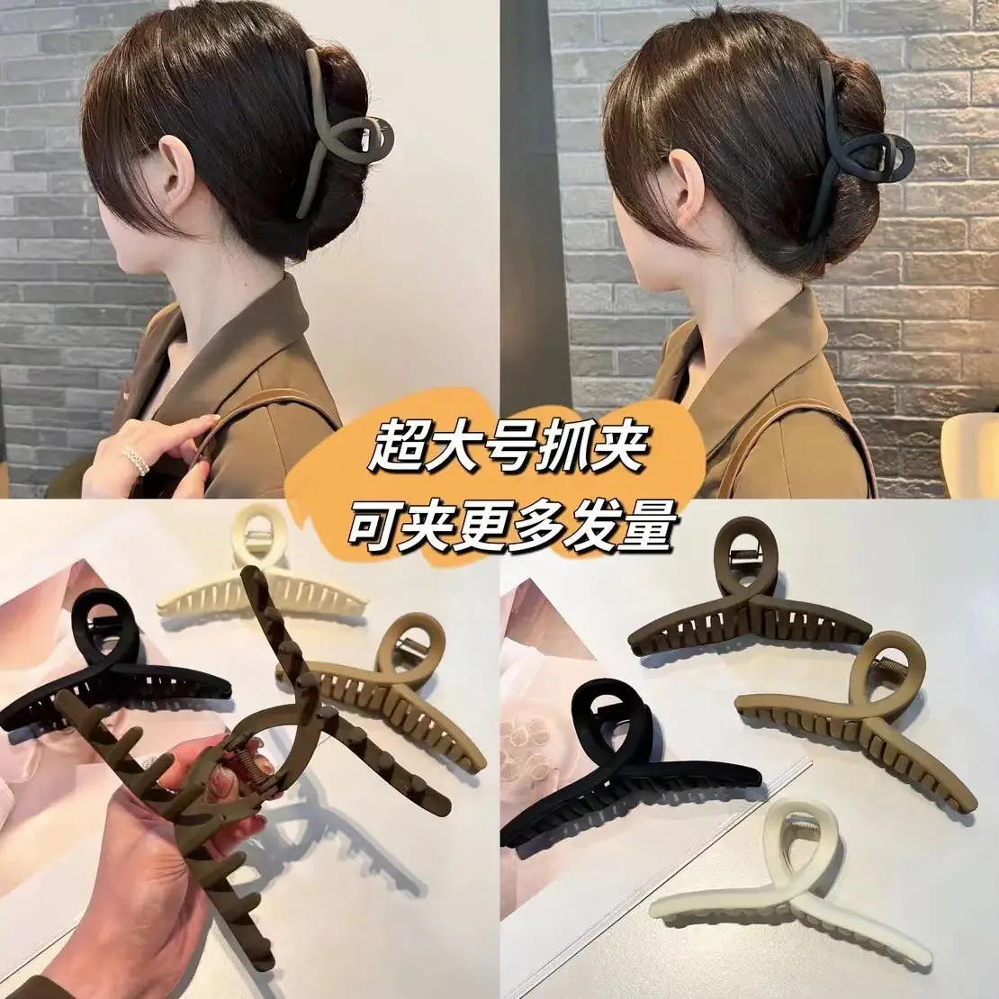 Frosted Hair Clip for Large Shark Back Head Disc