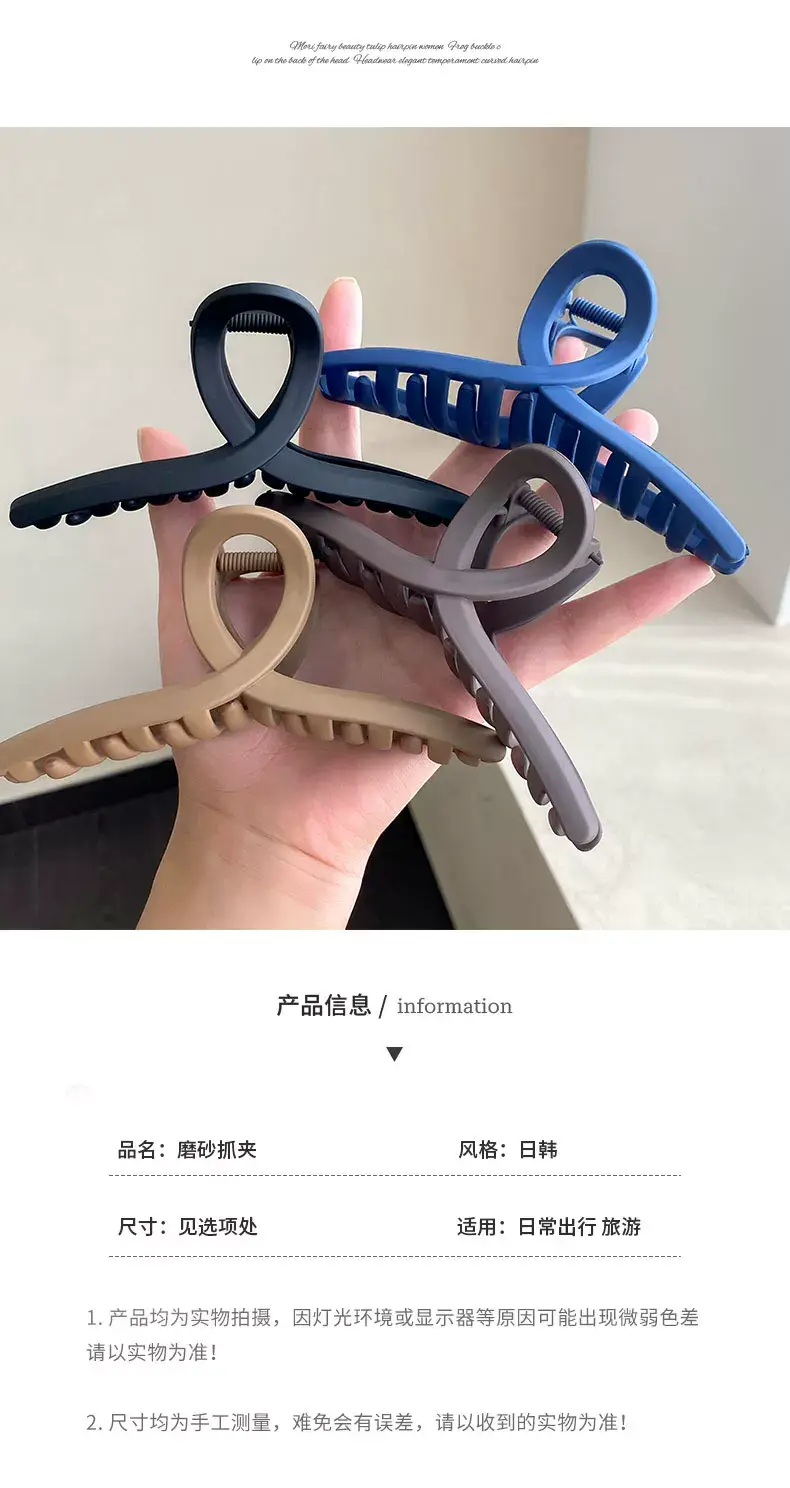 Frosted Hair Clip for Large Shark Back Head Disc — feature 3