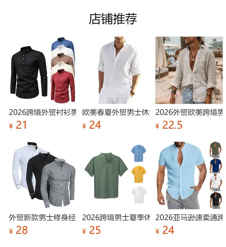 Men's White Cotton Long Sleeve Shirt Casual Men — feature 2