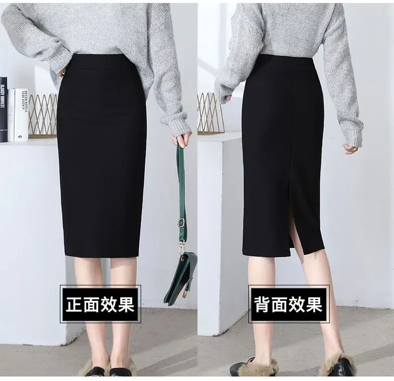 Black Mid-Length Hip Skirt with Split Seam — feature 11