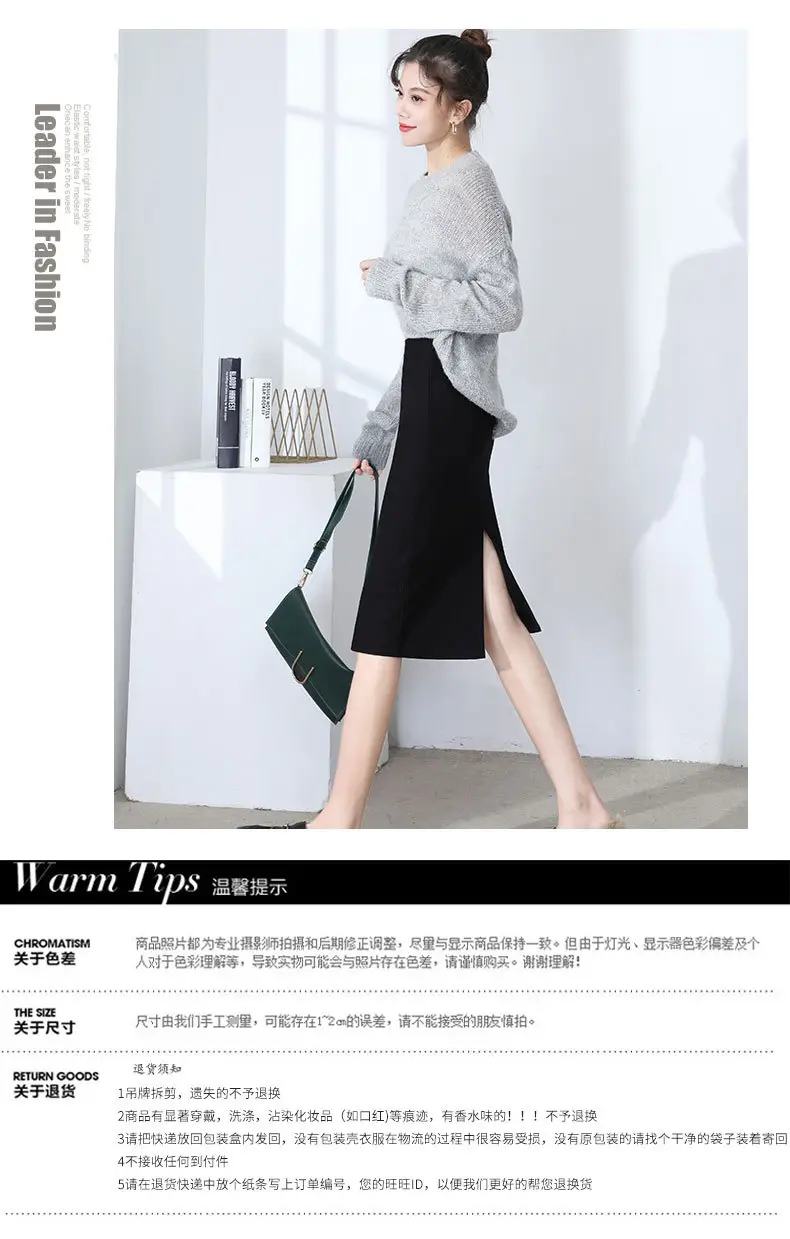 Black Mid-Length Hip Skirt with Split Seam — feature 14