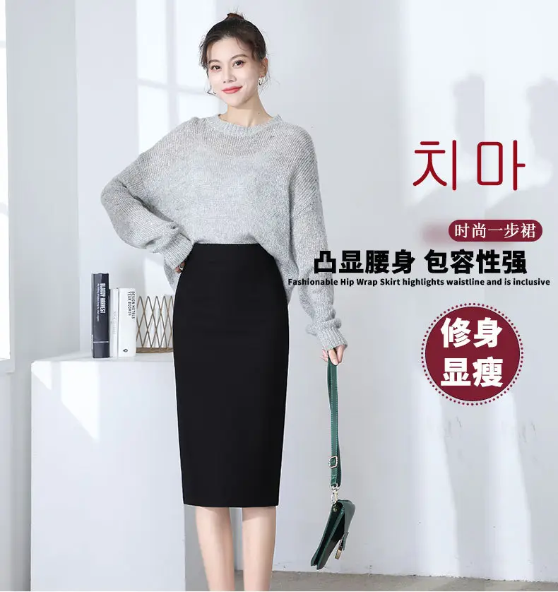 Black Mid-Length Hip Skirt with Split Seam — feature 2