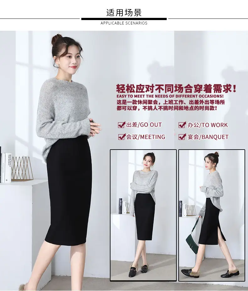 Black Mid-Length Hip Skirt with Split Seam — feature 4