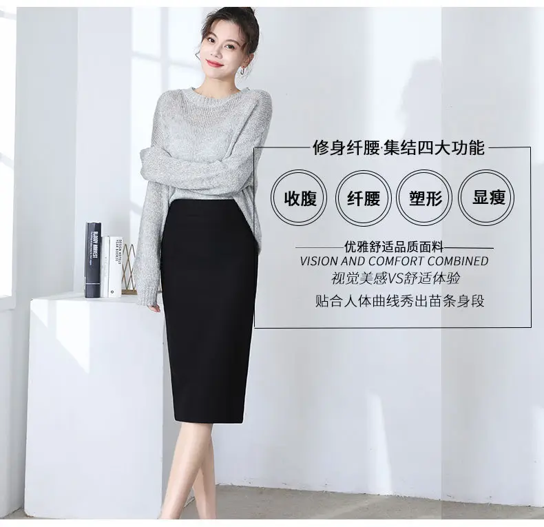 Black Mid-Length Hip Skirt with Split Seam — feature 6