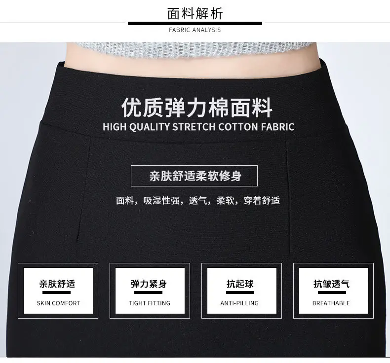 Black Mid-Length Hip Skirt with Split Seam — feature 7