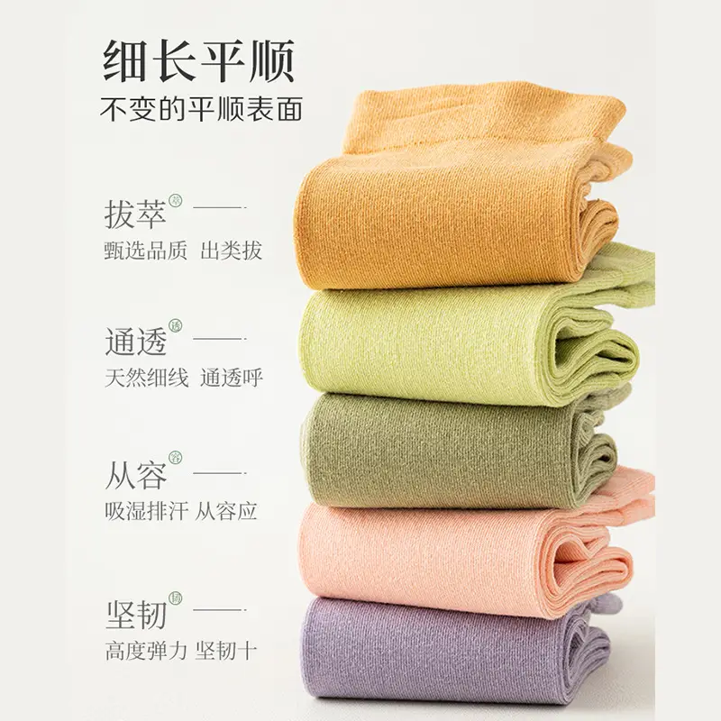 New Women's Cotton Socks, Deodorant and Breathable Mid-Calf Socks, Loose Mouth Confinement Socks, Sweat-Absorbent and Antibacterial Women's Pile Socks That Do Not Tighten the Feet