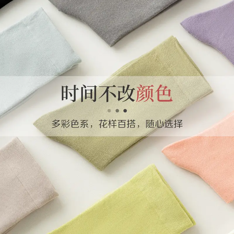 New Women's Cotton Socks, Deodorant and Breathable Mid-Calf Socks, Loose Mouth Confinement Socks, Sweat-Absorbent and Antibacterial Women's Pile Socks That Do Not Tighten the Feet