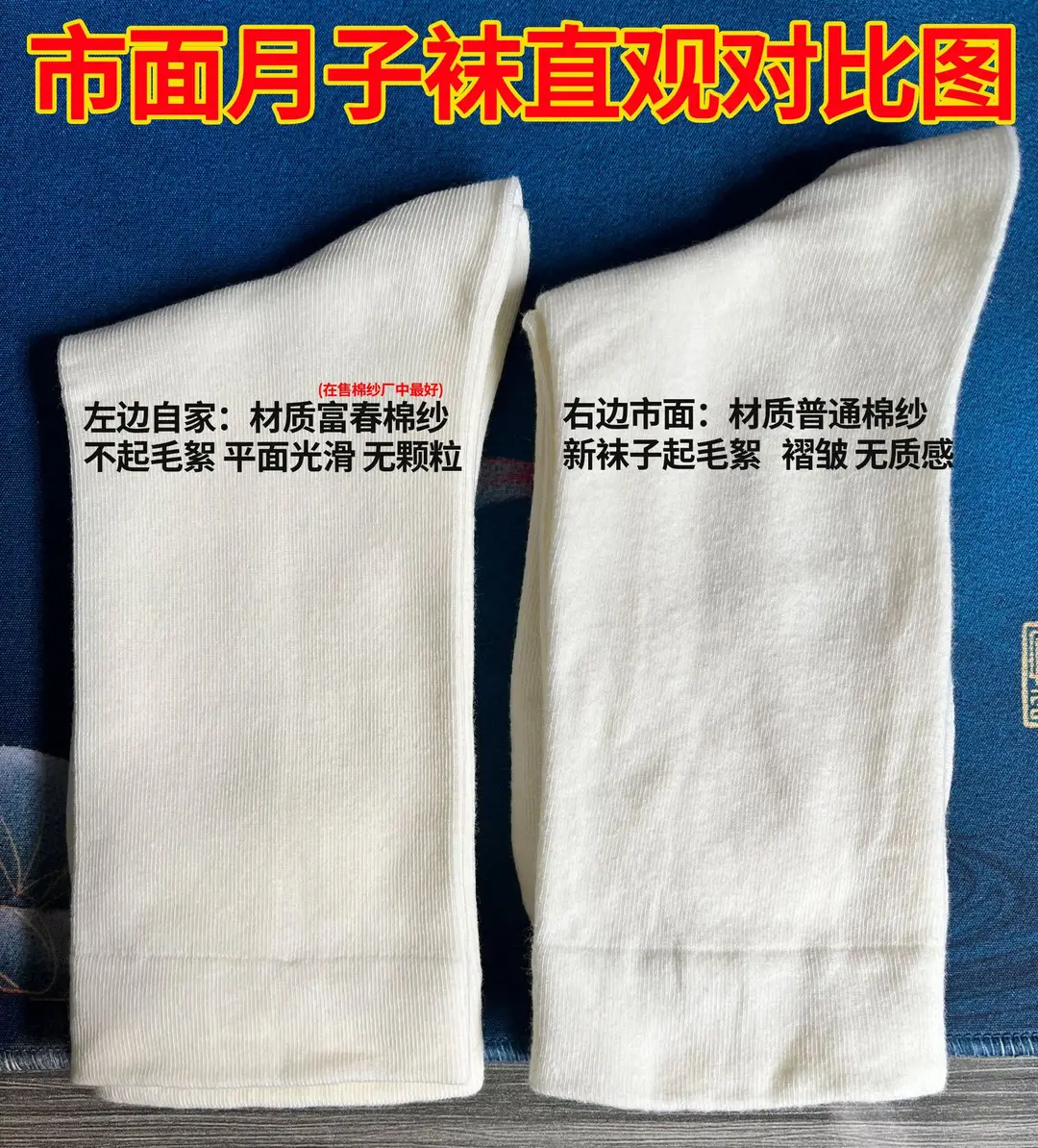 New Women's Cotton Socks, Deodorant and Breathable Mid-Calf Socks, Loose Mouth Confinement Socks, Sweat-Absorbent and Antibacterial Women's Pile Socks That Do Not Tighten the Feet — feature 1