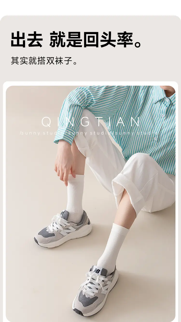 New Women's Cotton Socks, Deodorant and Breathable Mid-Calf Socks, Loose Mouth Confinement Socks, Sweat-Absorbent and Antibacterial Women's Pile Socks That Do Not Tighten the Feet — feature 10
