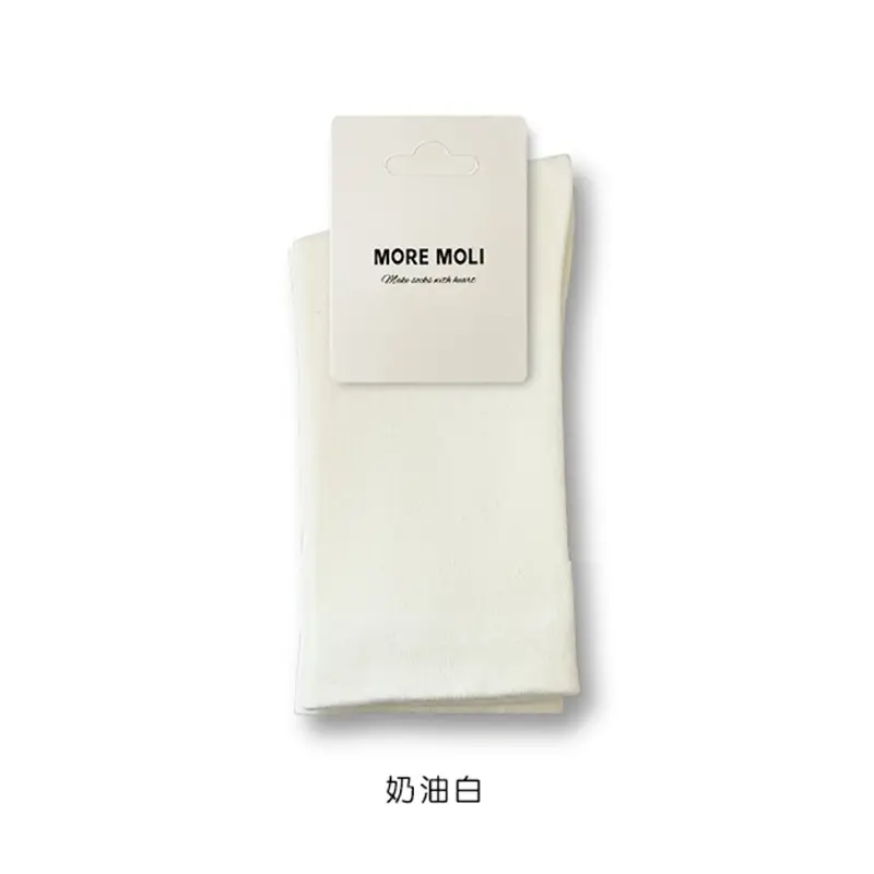 Milk White