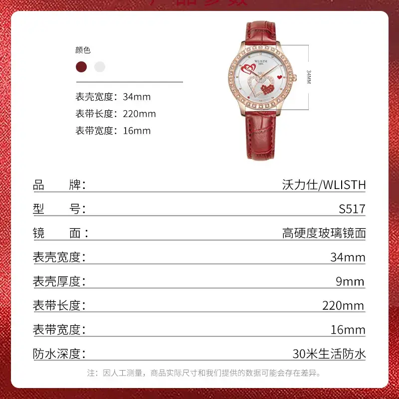 Women's White Heart Dial Quartz Watch with Crystal Band - Image 6