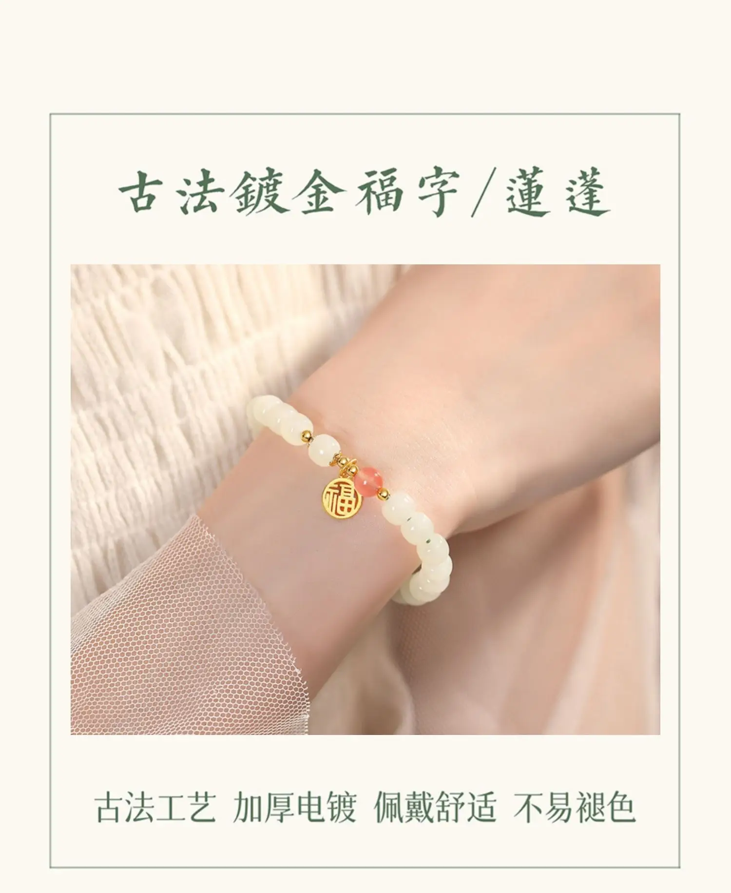 Guan Yu Jade Bracelet with Salt Pearl Pendant — feature 10