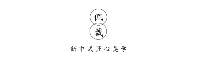 Guan Yu Jade Bracelet with Salt Pearl Pendant — feature 18
