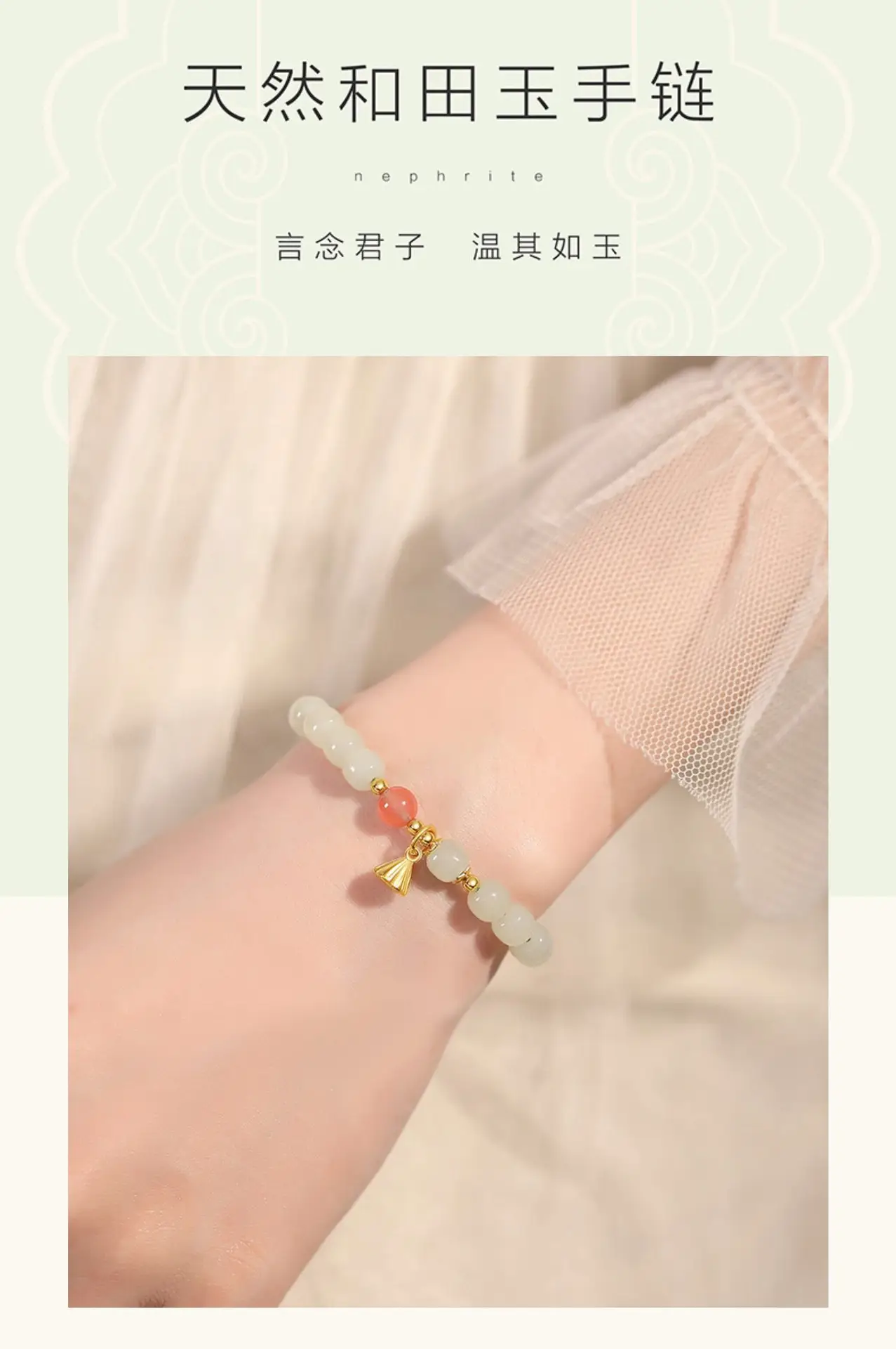 Guan Yu Jade Bracelet with Salt Pearl Pendant — feature 4