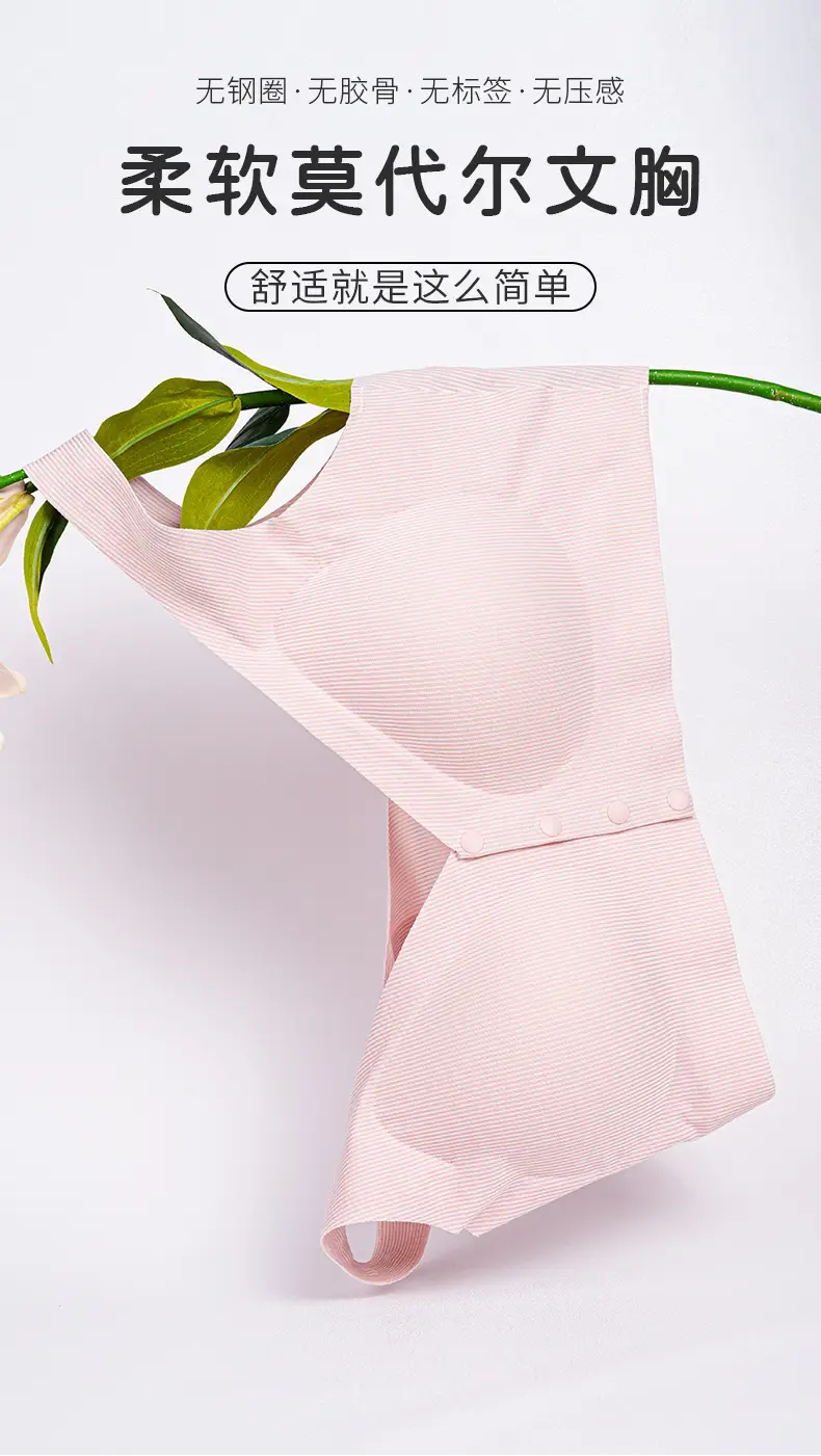Zhangyan Lanjing Modal Mother's Traceless Underwear Comfortable Bra Non-rimless Thin Gathering Vest Front Buckle — feature 1
