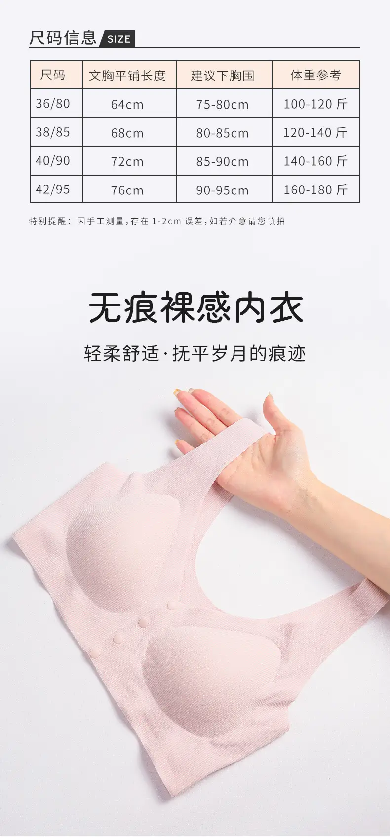 Zhangyan Lanjing Modal Mother's Traceless Underwear Comfortable Bra Non-rimless Thin Gathering Vest Front Buckle — feature 10