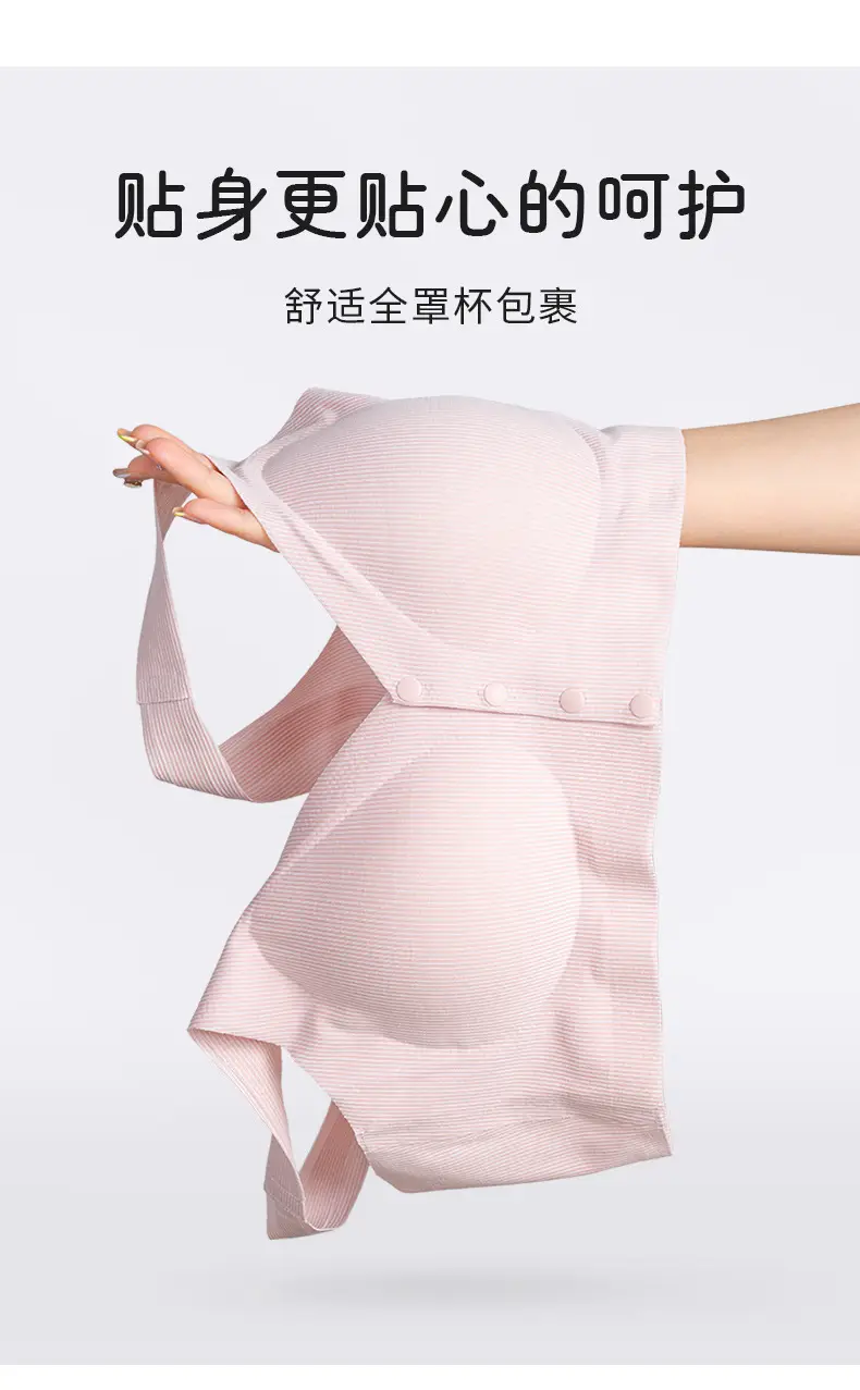 Zhangyan Lanjing Modal Mother's Traceless Underwear Comfortable Bra Non-rimless Thin Gathering Vest Front Buckle — feature 11