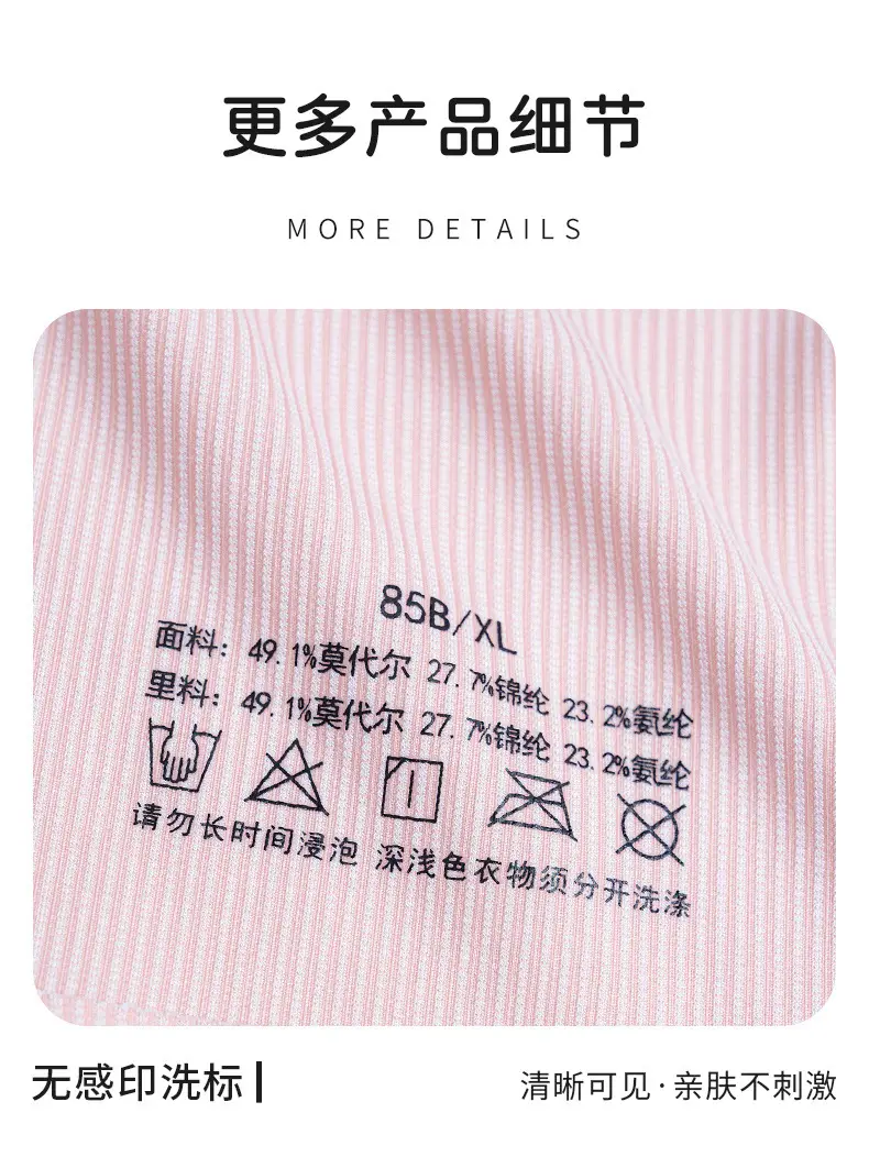 Zhangyan Lanjing Modal Mother's Traceless Underwear Comfortable Bra Non-rimless Thin Gathering Vest Front Buckle — feature 12