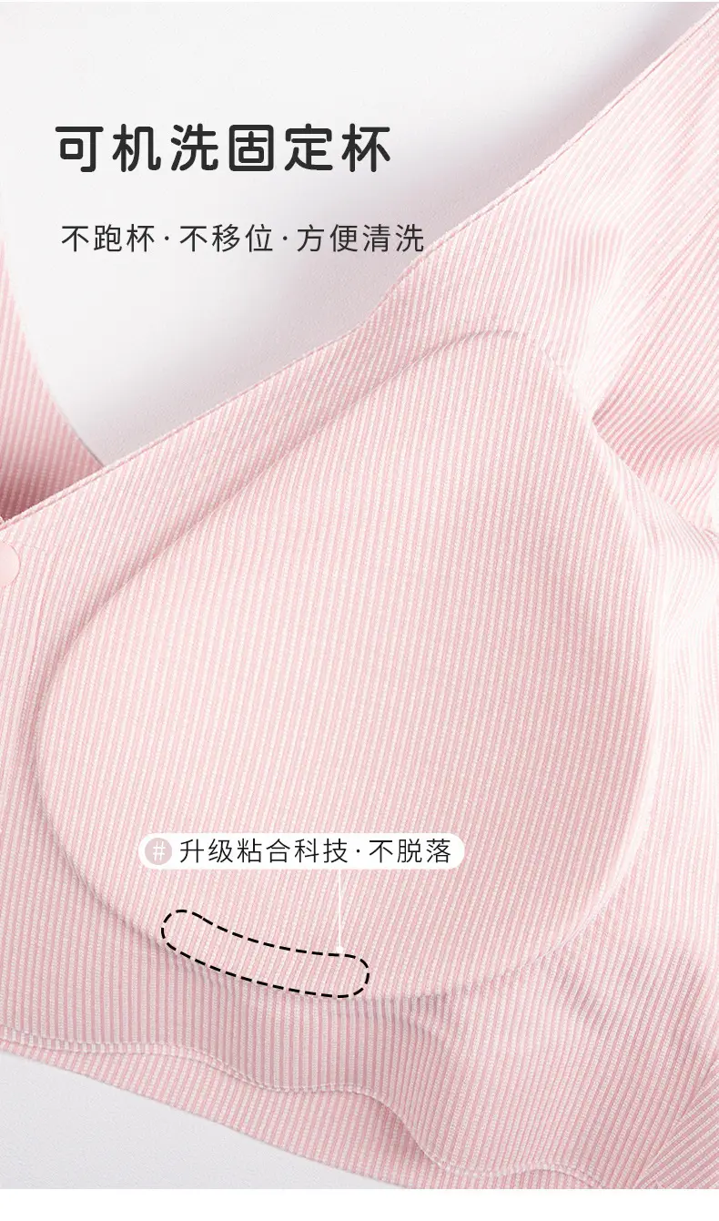 Zhangyan Lanjing Modal Mother's Traceless Underwear Comfortable Bra Non-rimless Thin Gathering Vest Front Buckle — feature 5