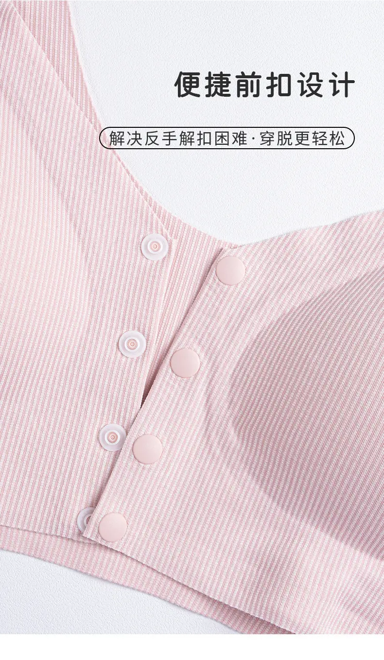 Zhangyan Lanjing Modal Mother's Traceless Underwear Comfortable Bra Non-rimless Thin Gathering Vest Front Buckle — feature 8