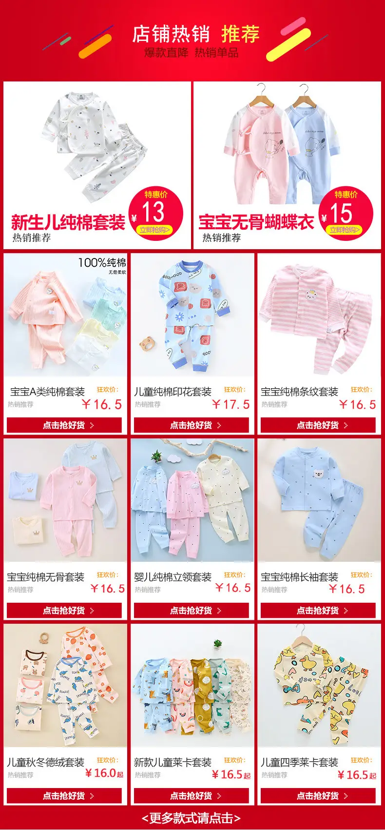 Spring Cotton Baby Split Suit Long Sleeve Base Clothes Boys Girls — feature 1