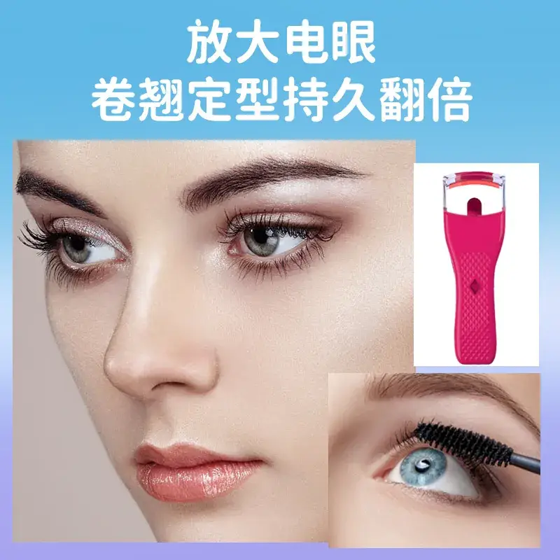 Electric Eyelash Curler Mini Hot & Rechargeable - Image 6