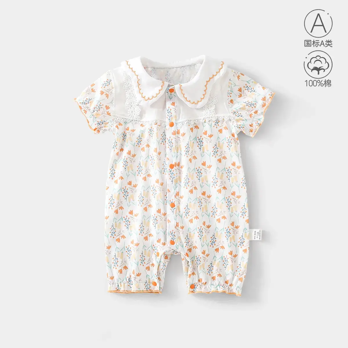 Baby's Cotton Floral Jumpsuit Spring Autumn — feature 13