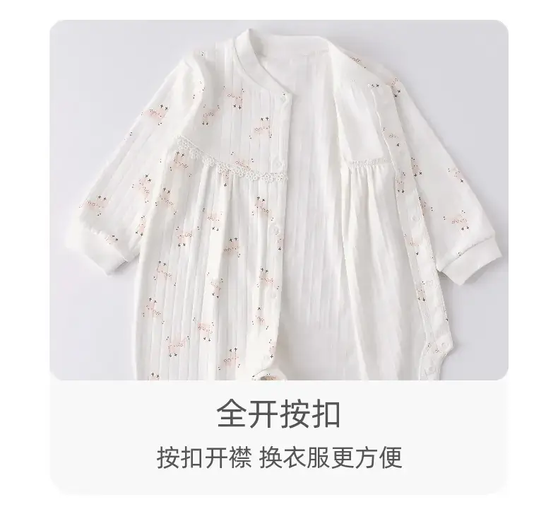 Baby's Cotton Floral Jumpsuit Spring Autumn — feature 24