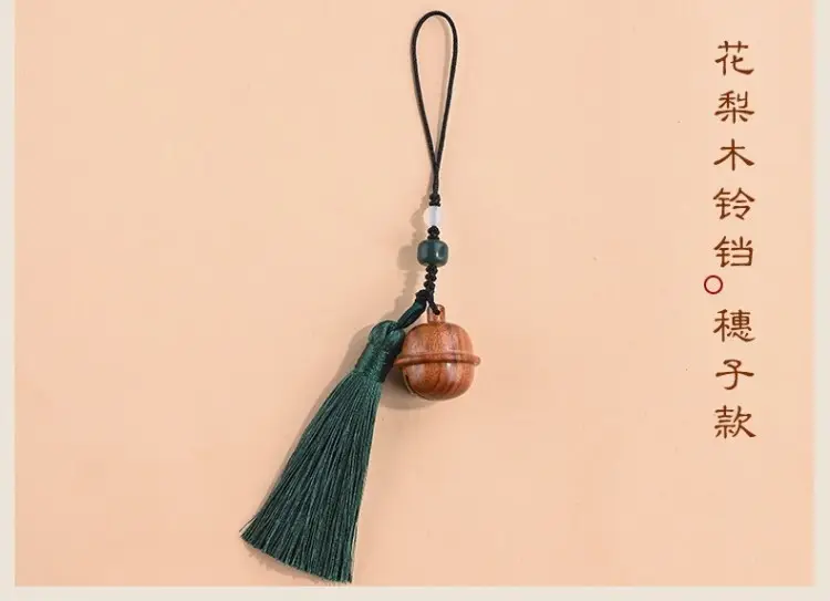 Sandalwood Bell Pendant Mobile Phone Chain Pendant — feature 14