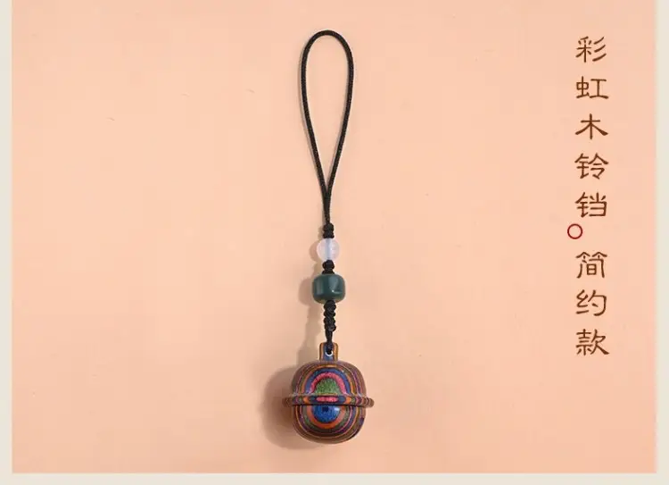 Sandalwood Bell Pendant Mobile Phone Chain Pendant — feature 19