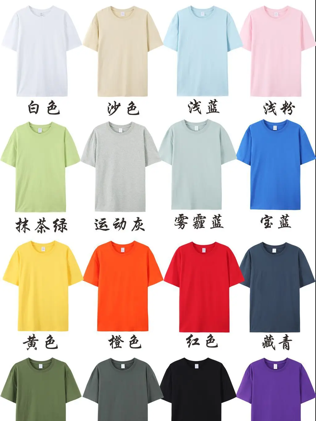 Pure Cotton T-Shirt Gray Round Neck Short Sleeve
