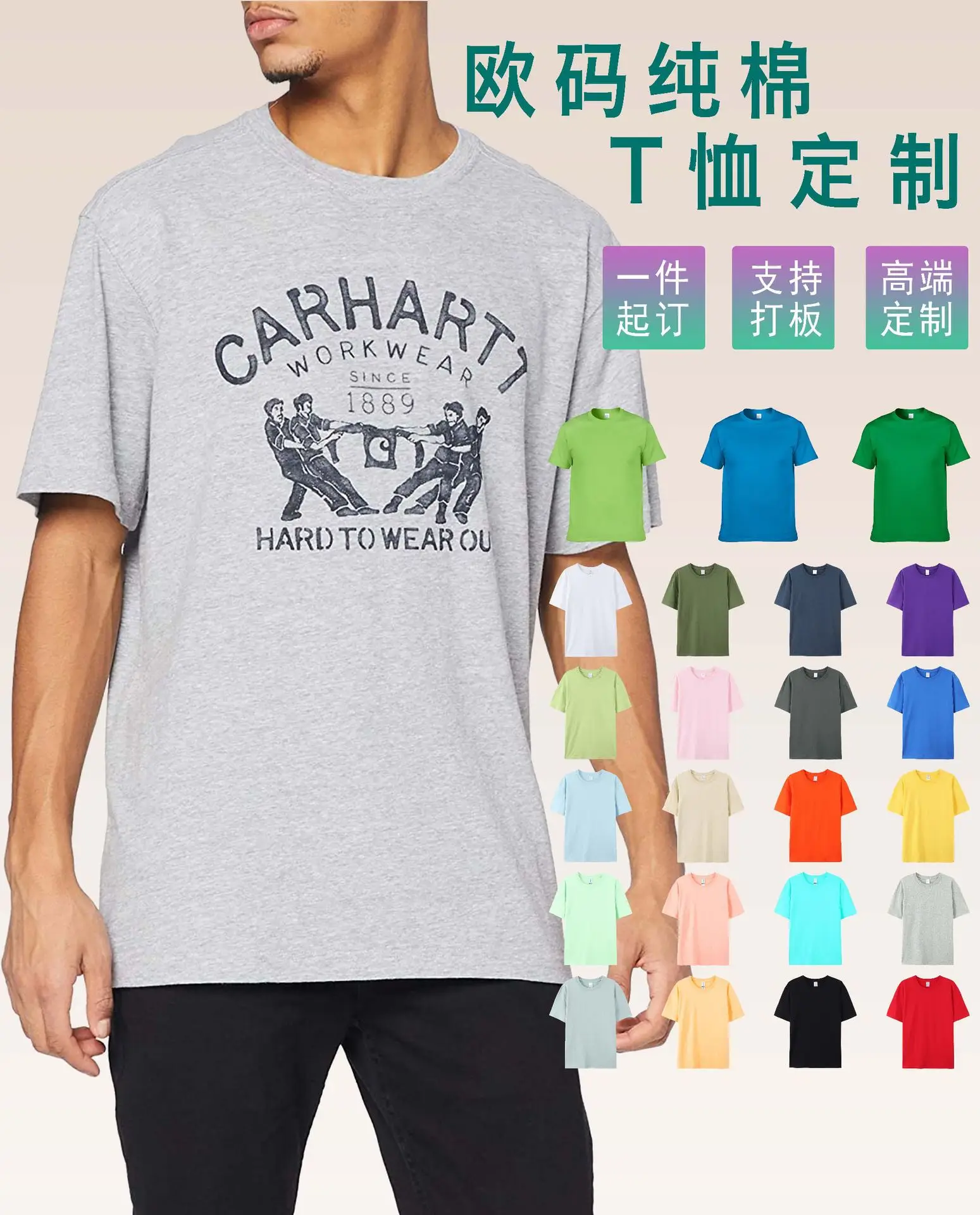 Pure Cotton T-Shirt Gray Round Neck Short Sleeve — feature 1
