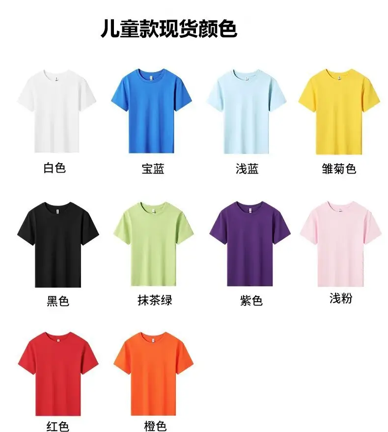 Pure Cotton T-Shirt Gray Round Neck Short Sleeve — feature 10