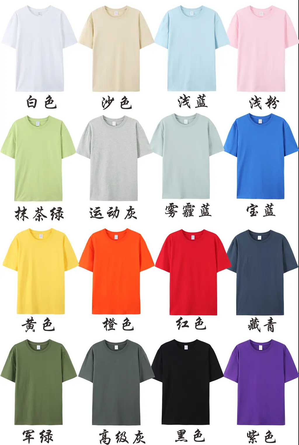 Pure Cotton T-Shirt Gray Round Neck Short Sleeve — feature 9