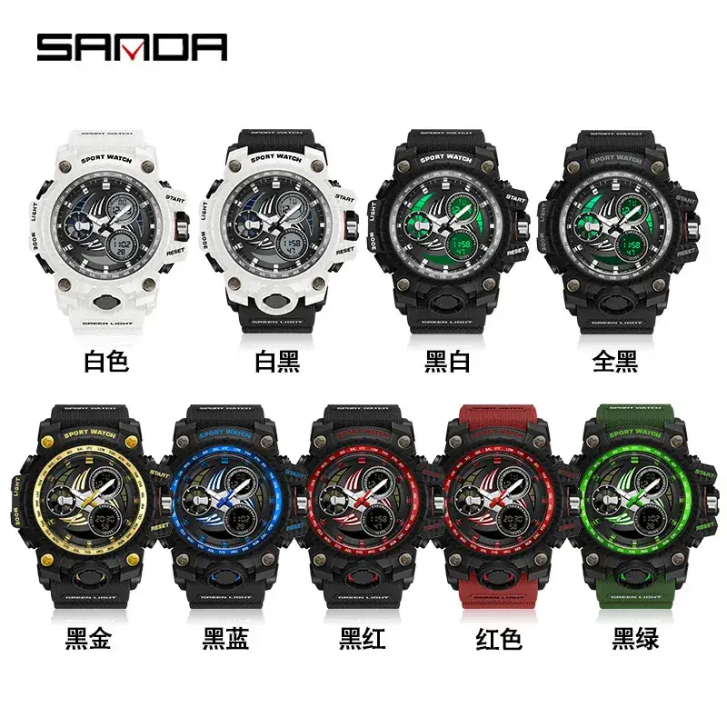 Sanda Men's Black Sport Watch with Digital Display