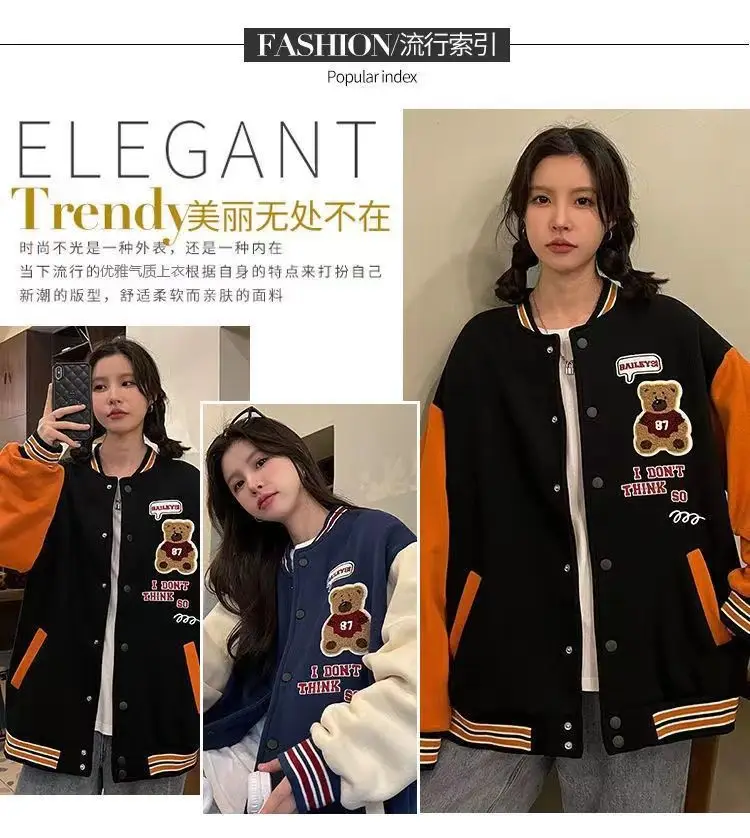 Vintage Bear Baseball Jacket for Girls 2022 Casual Wear — feature 3